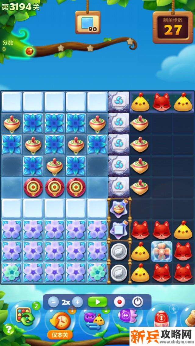开心消消乐3194关怎么过？ 开心消消乐3194关攻略