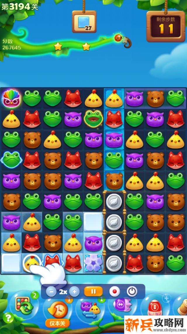 开心消消乐3194关怎么过？ 开心消消乐3194关攻略