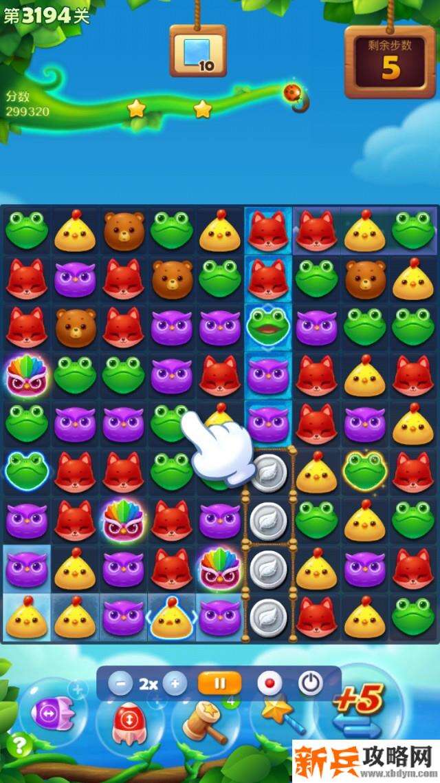 开心消消乐3194关怎么过？ 开心消消乐3194关攻略