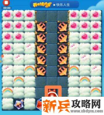 开心消消乐3195关怎么过？ 开心消消乐3195关三星攻略