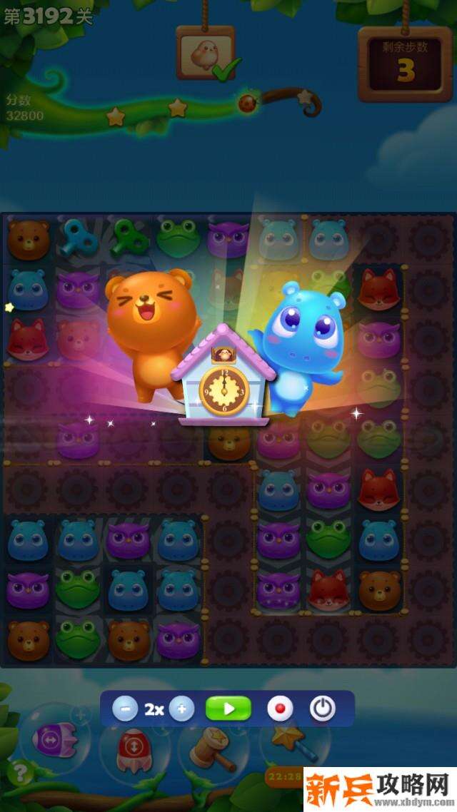 开心消消乐3192关怎么过？ 开心消消乐3192关图文攻略