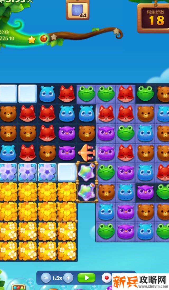 开心消消乐3193关怎么过？ 开心消消乐3193关图文攻略