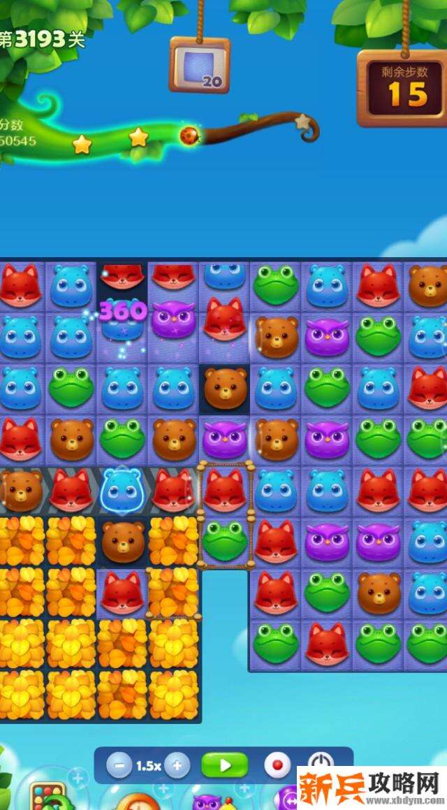 开心消消乐3193关怎么过？ 开心消消乐3193关图文攻略