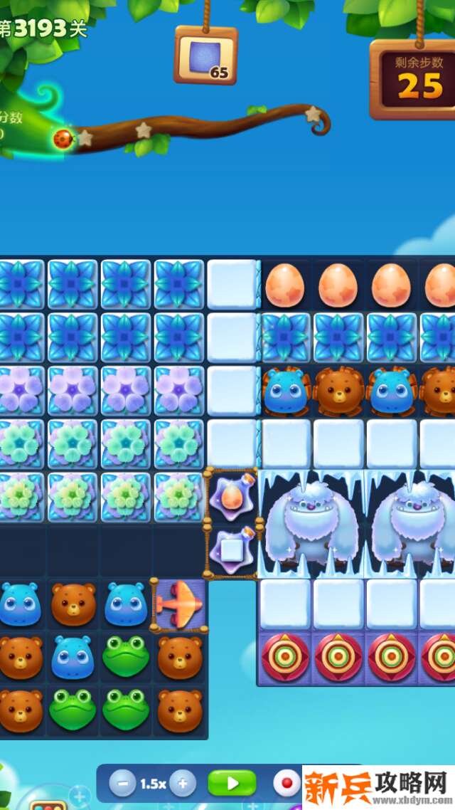 开心消消乐3193关怎么过？ 开心消消乐3193关图文攻略