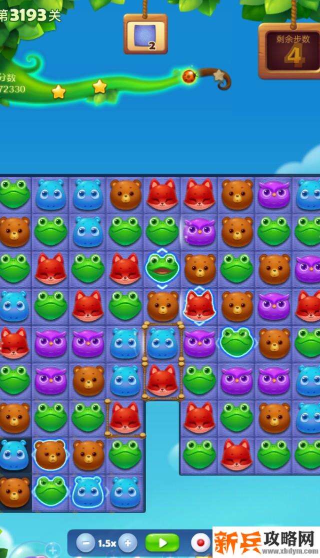 开心消消乐3193关怎么过？ 开心消消乐3193关图文攻略