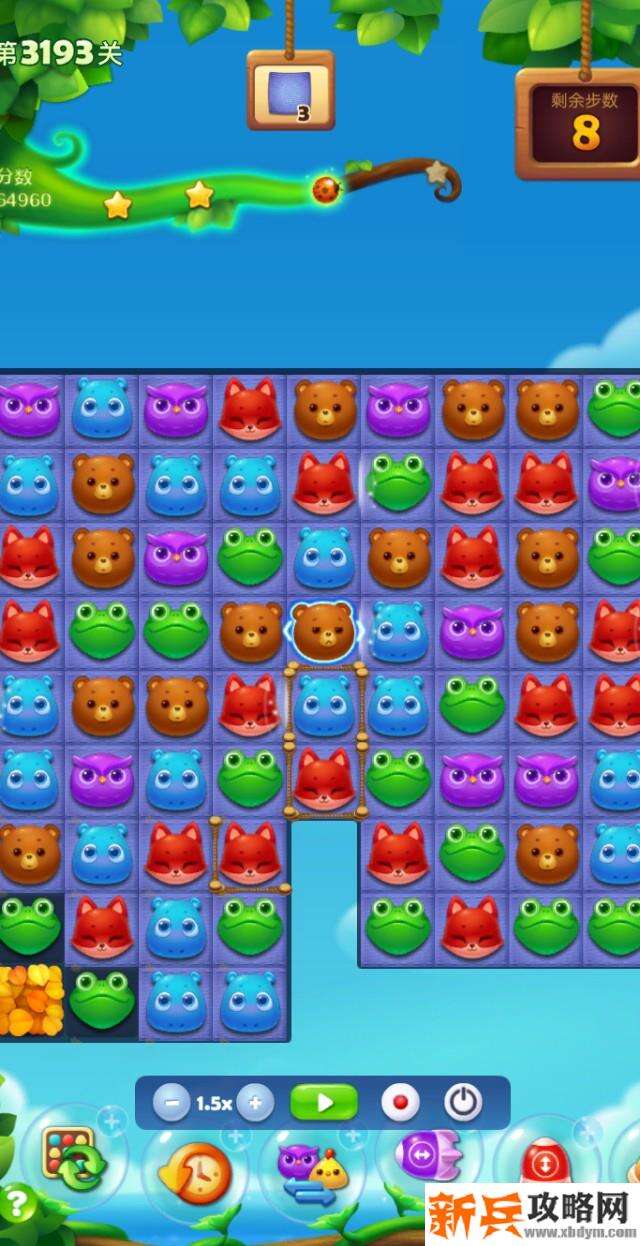 开心消消乐3193关怎么过？ 开心消消乐3193关图文攻略