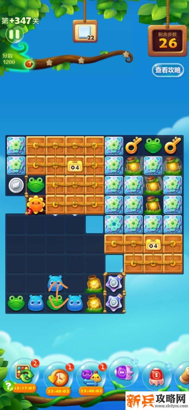 开心消消乐精英关347关怎么过？ 开心消消乐精英关347关攻略