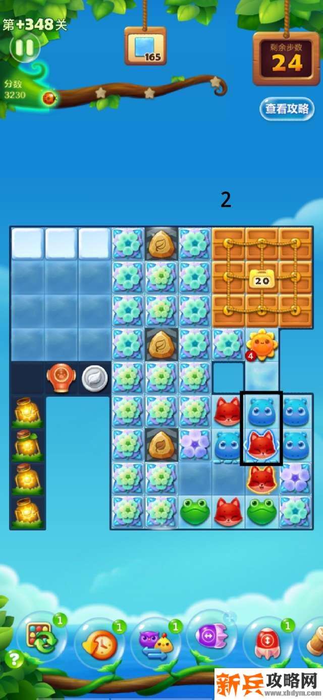 开心消消乐+348关怎么过？ 开心消消乐+348关攻略