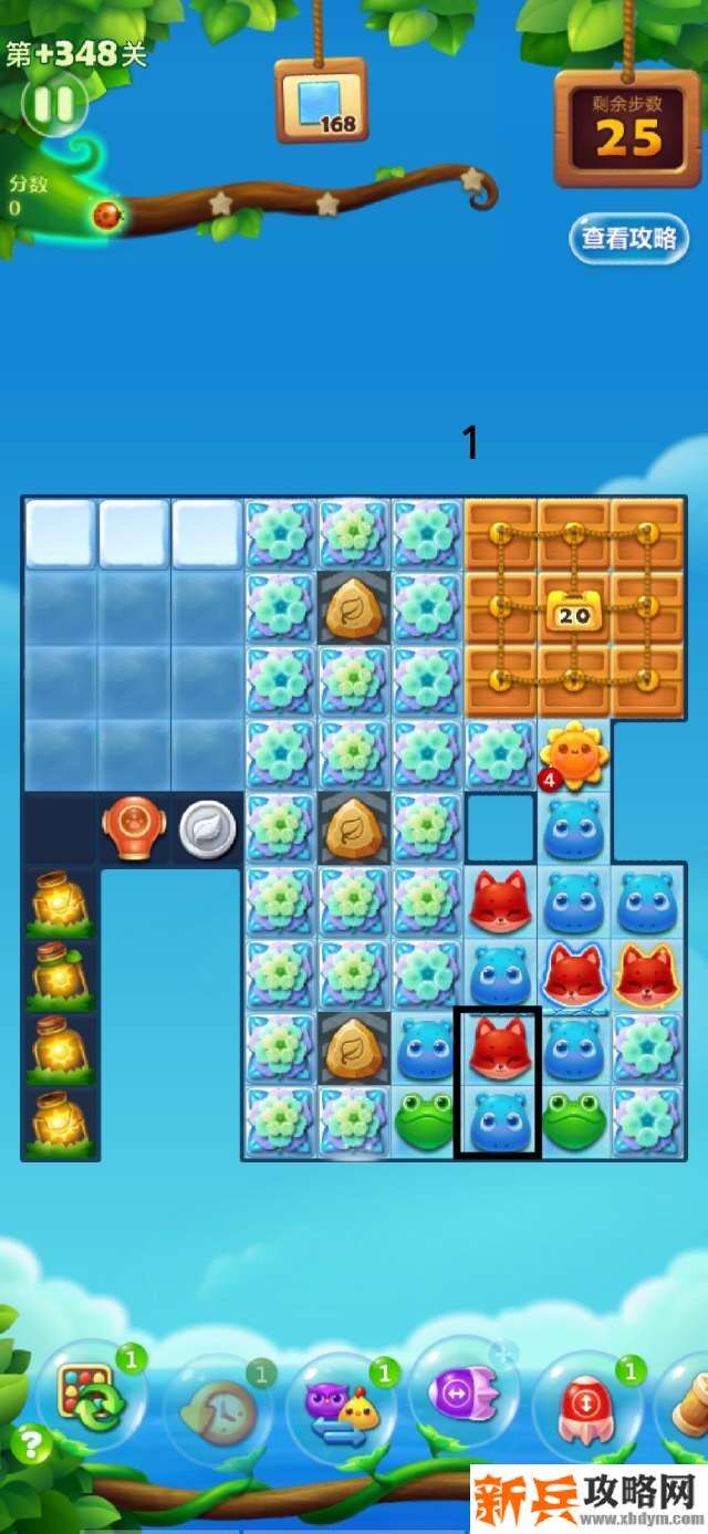 开心消消乐+348关怎么过？ 开心消消乐+348关攻略