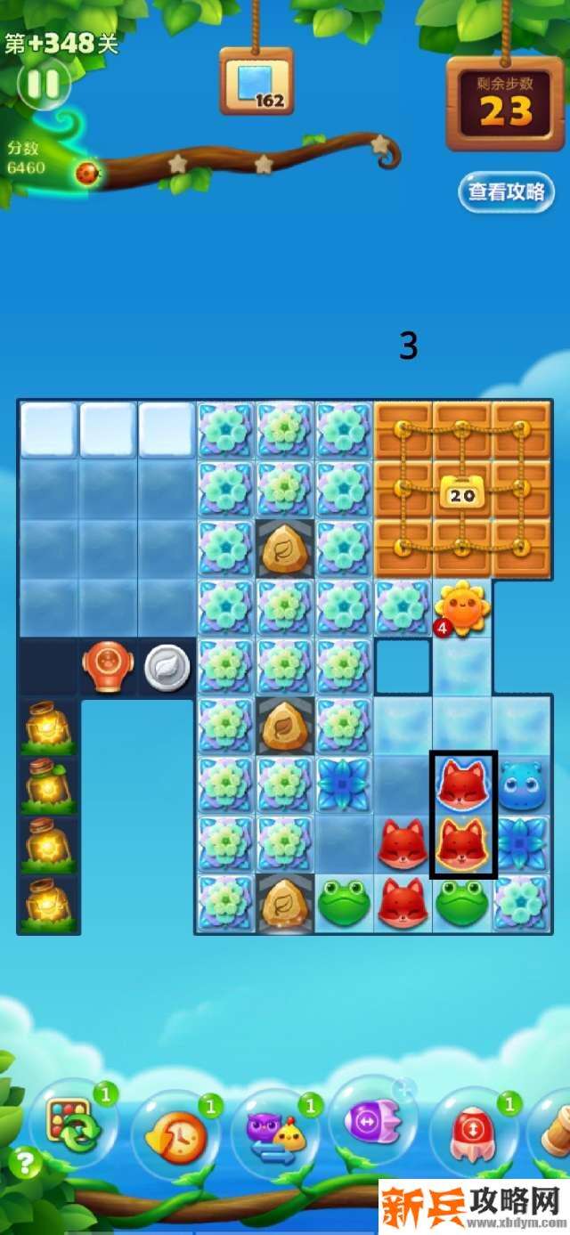 开心消消乐+348关怎么过？ 开心消消乐+348关攻略