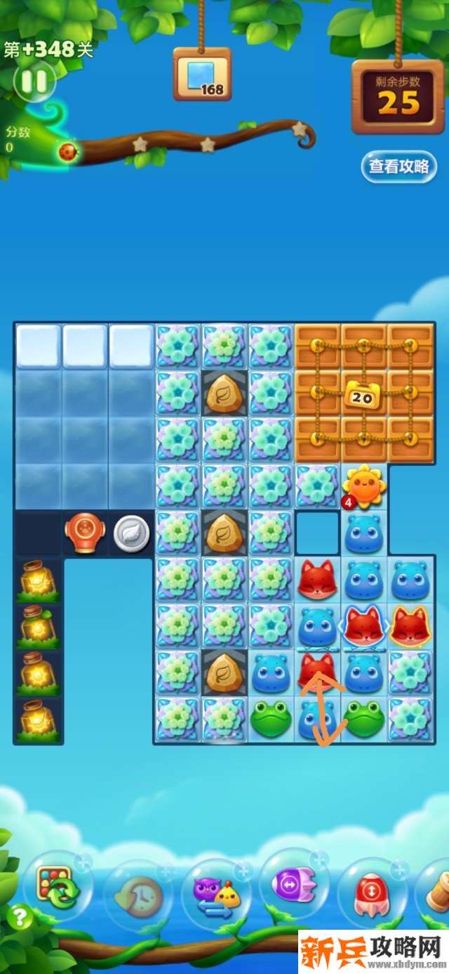 开心消消乐隐藏关348关怎么过？ 开心消消乐隐藏关348关攻略