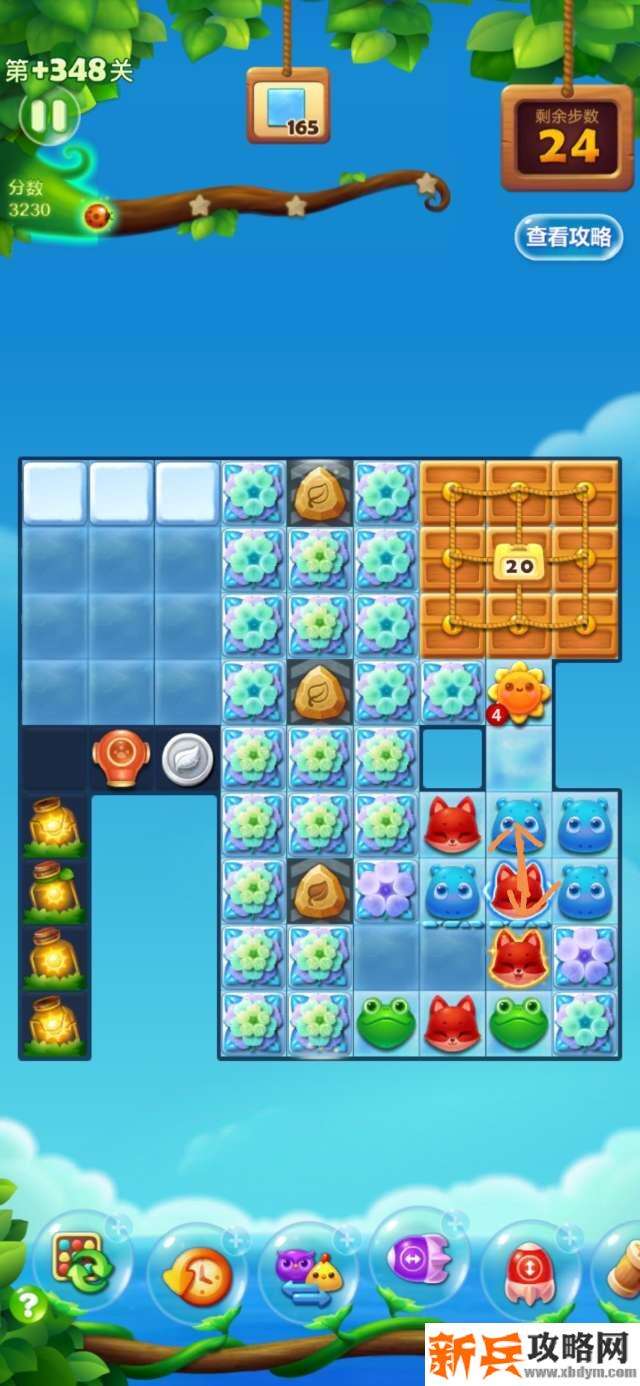 开心消消乐隐藏关348关怎么过？ 开心消消乐隐藏关348关攻略