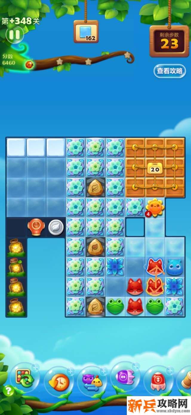 开心消消乐隐藏关348关怎么过？ 开心消消乐隐藏关348关攻略