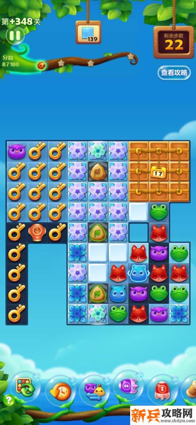 开心消消乐隐藏关348关怎么过？ 开心消消乐隐藏关348关攻略