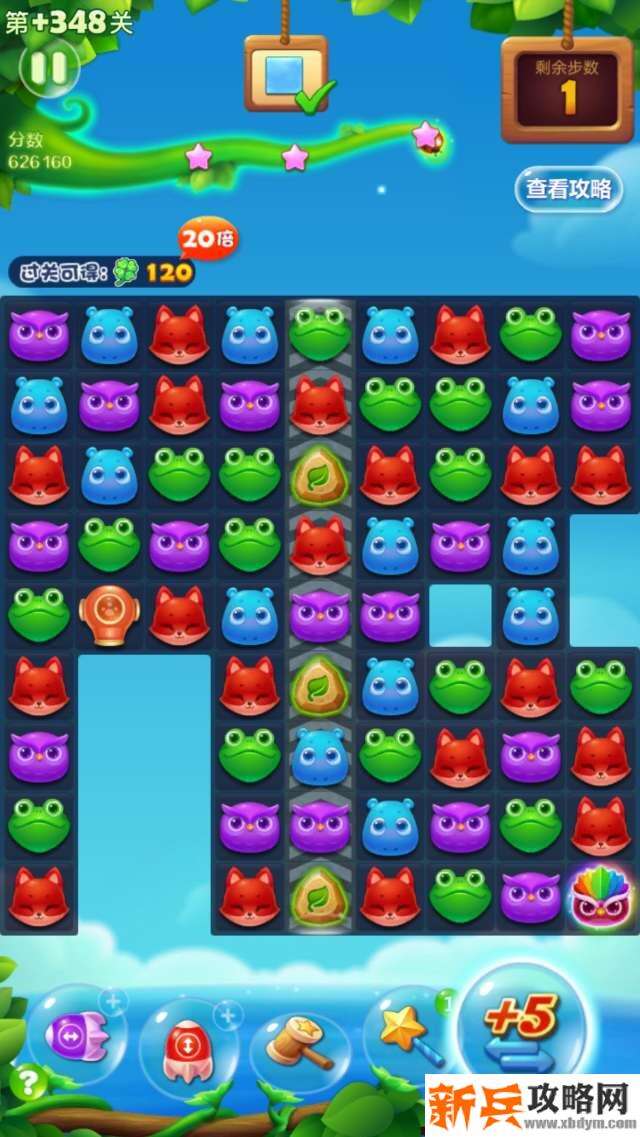 开心消消乐精英关348关怎么过？ 开心消消乐精英关348关攻略