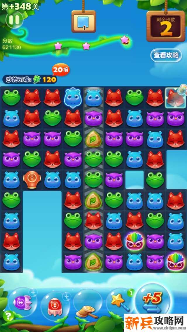 开心消消乐精英关348关怎么过？ 开心消消乐精英关348关攻略