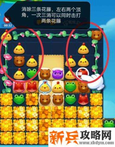 开心消消乐3181关怎么过？ 开心消消乐3181关图文攻略