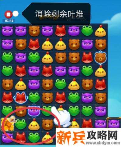 开心消消乐3181关怎么过？ 开心消消乐3181关图文攻略