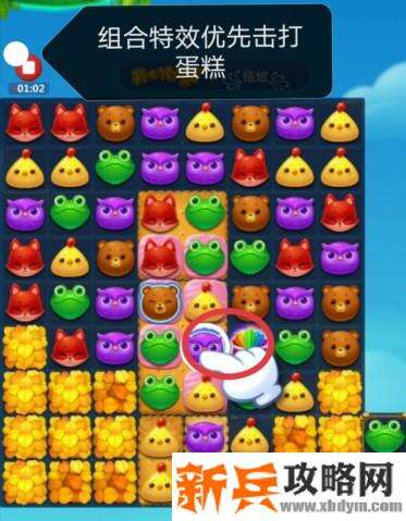 开心消消乐3181关怎么过？ 开心消消乐3181关图文攻略