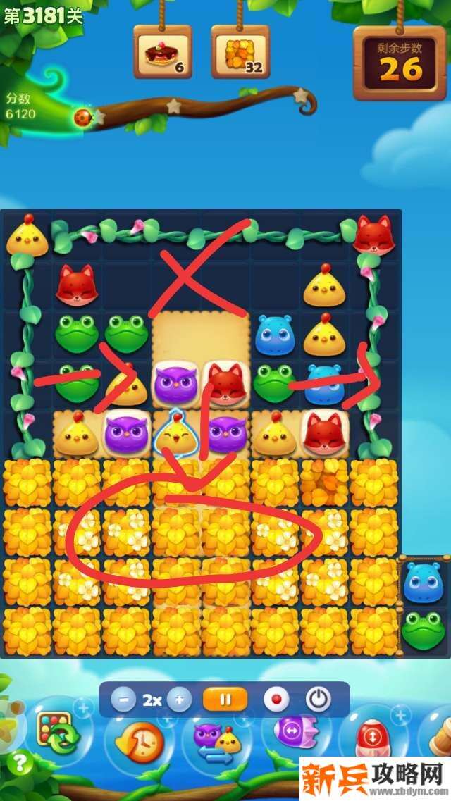 开心消消乐3181关怎么过？ 开心消消乐3181关攻略