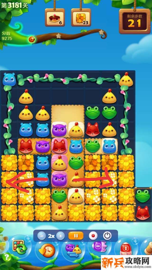 开心消消乐3181关怎么过？ 开心消消乐3181关攻略
