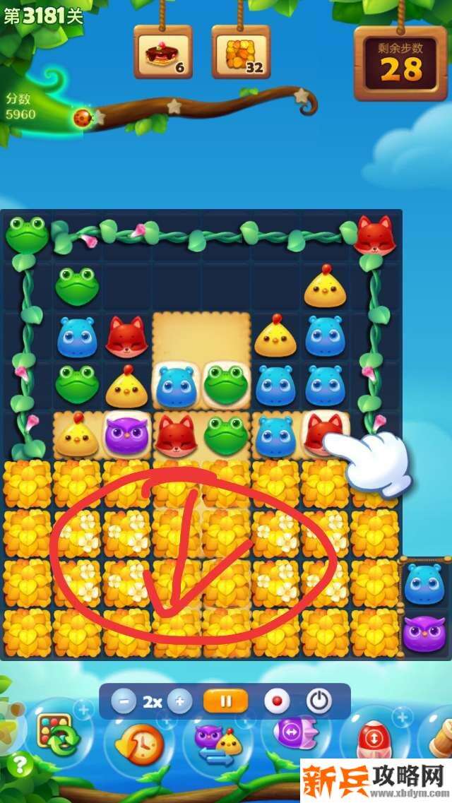 开心消消乐3181关怎么过？ 开心消消乐3181关攻略