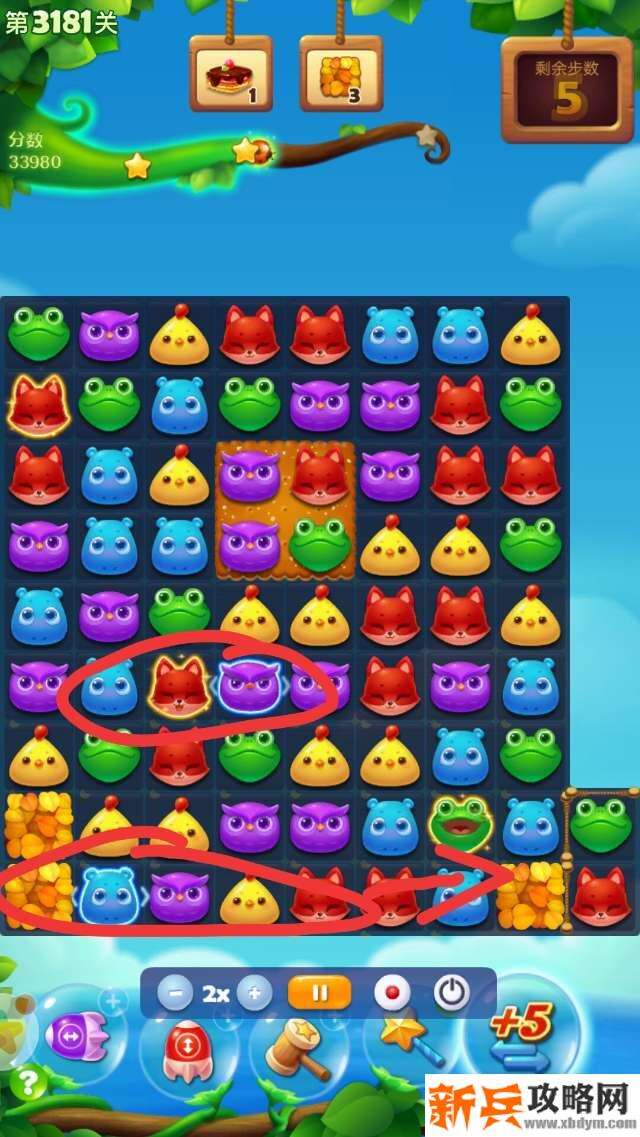 开心消消乐3181关怎么过？ 开心消消乐3181关攻略
