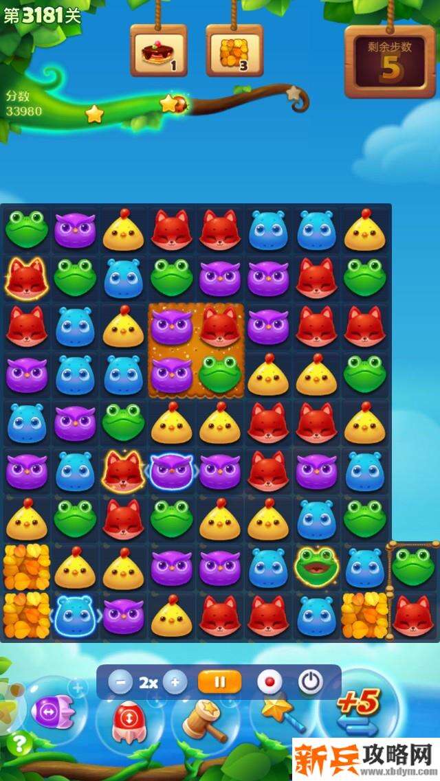 开心消消乐3181关怎么过？ 开心消消乐3181关攻略