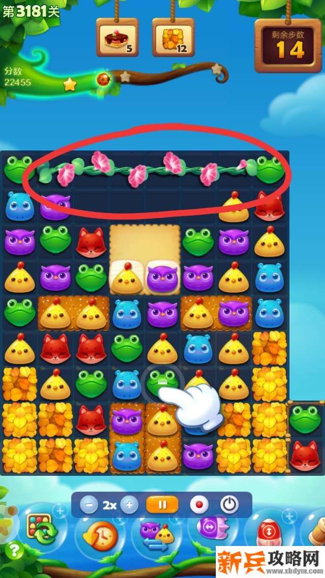 开心消消乐3181关怎么过？ 开心消消乐3181关攻略