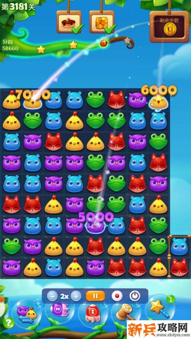 开心消消乐3181关怎么过？ 开心消消乐3181关攻略