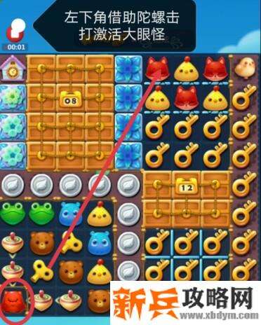 开心消消乐3182关怎么过？ 开心消消乐3182关图文攻略