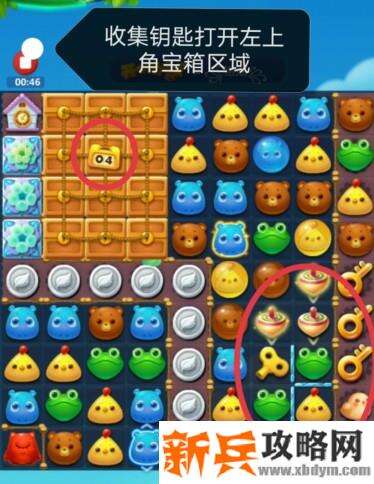 开心消消乐3182关怎么过？ 开心消消乐3182关图文攻略