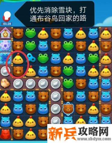 开心消消乐3182关怎么过？ 开心消消乐3182关图文攻略