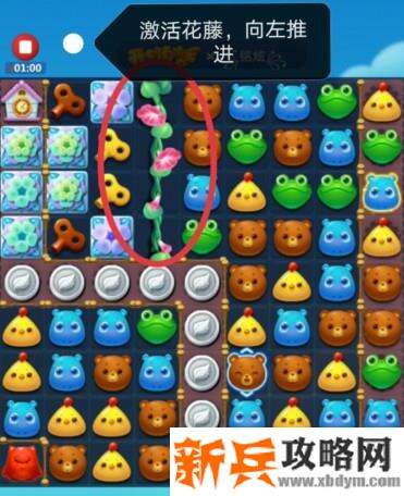 开心消消乐3182关怎么过？ 开心消消乐3182关图文攻略