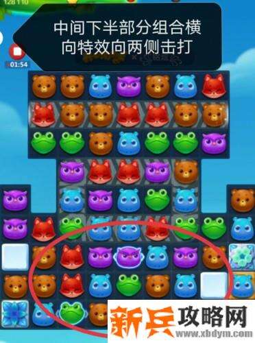 开心消消乐3184关怎么过？ 开心消消乐3184关三星攻略