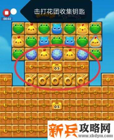 开心消消乐3184关怎么过？ 开心消消乐3184关三星攻略