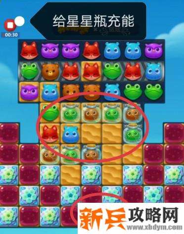 开心消消乐3184关怎么过？ 开心消消乐3184关三星攻略