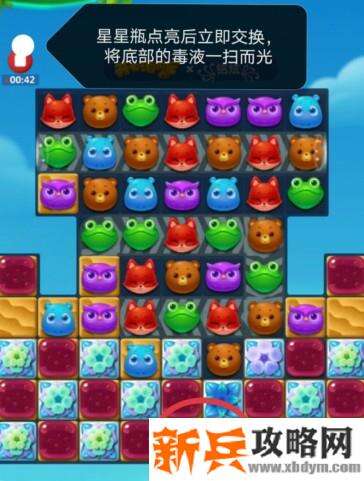 开心消消乐3184关怎么过？ 开心消消乐3184关三星攻略