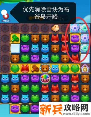 开心消消乐3185关怎么过？ 开心消消乐3185关三星攻略