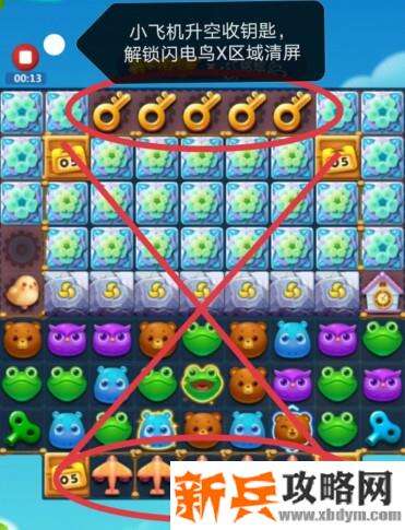 开心消消乐3185关怎么过？ 开心消消乐3185关三星攻略