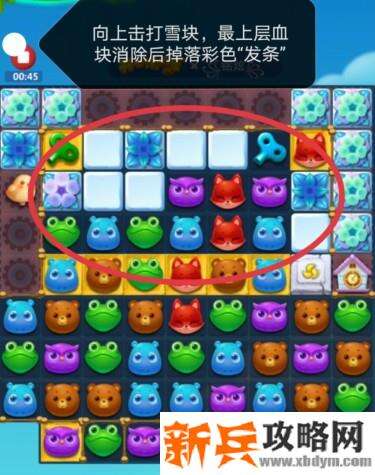 开心消消乐3185关怎么过？ 开心消消乐3185关三星攻略