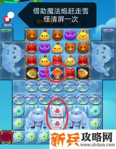 开心消消乐3186关怎么过? 开心消消乐3186关三星攻略