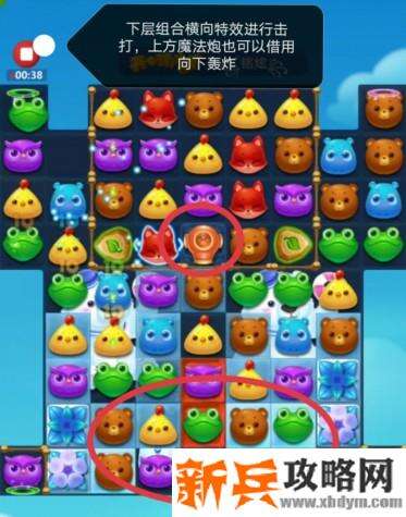 开心消消乐3186关怎么过? 开心消消乐3186关三星攻略