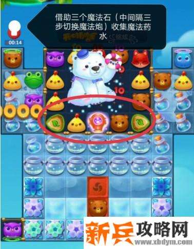 开心消消乐3186关怎么过? 开心消消乐3186关三星攻略