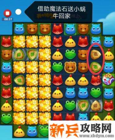 开心消消乐3187关怎么过? 开心消消乐3187关三星攻略