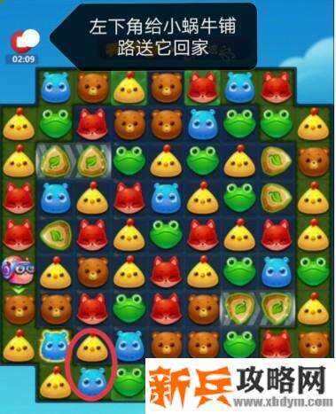 开心消消乐3187关怎么过? 开心消消乐3187关三星攻略