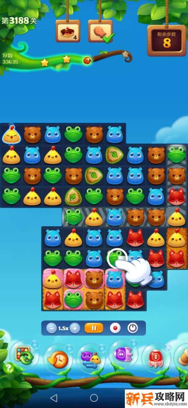 开心消消乐3188关怎么过？ 开心消消乐3188关图文攻略