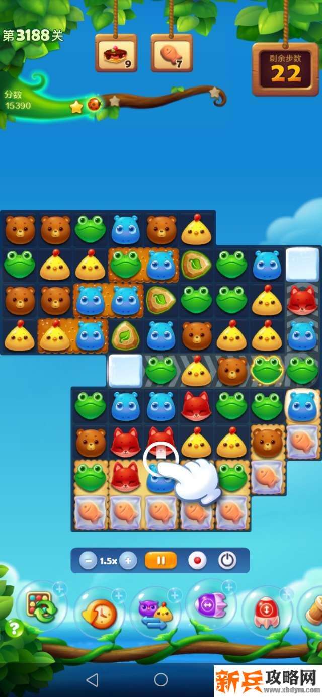 开心消消乐3188关怎么过？ 开心消消乐3188关图文攻略