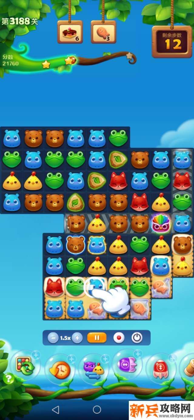 开心消消乐3188关怎么过？ 开心消消乐3188关图文攻略
