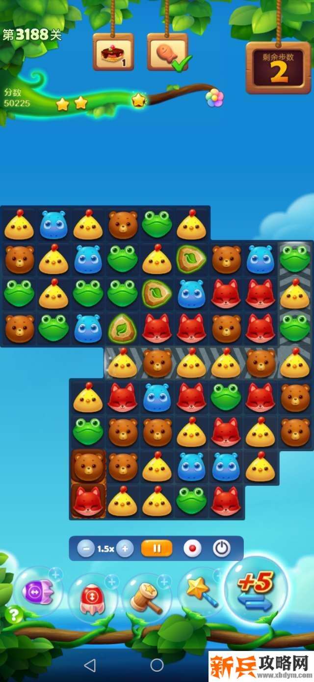 开心消消乐3188关怎么过？ 开心消消乐3188关图文攻略
